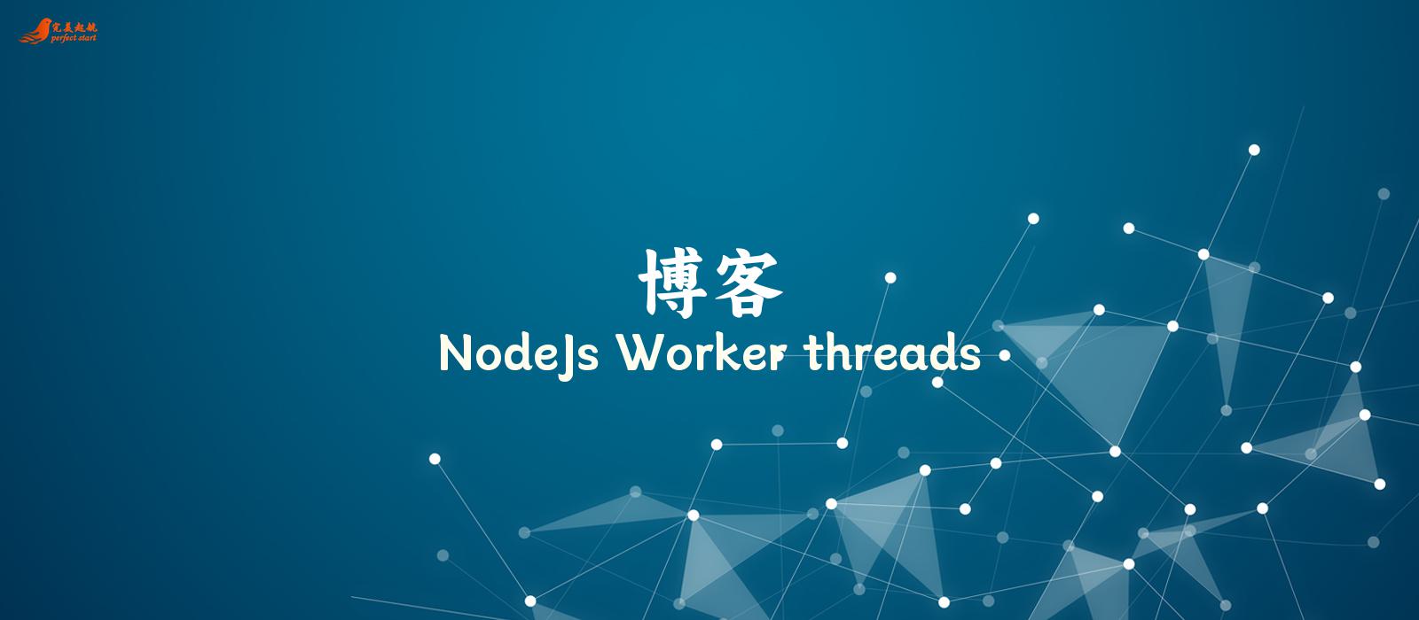 NodeJs Worker threads